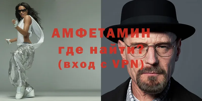 где продают   Богучар  АМФЕТАМИН VHQ 