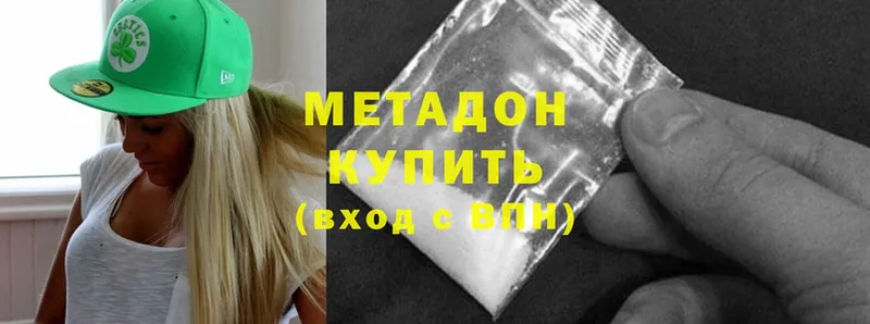 kraken сайт  Богучар  площадка наркотические препараты  МЕТАДОН methadone 